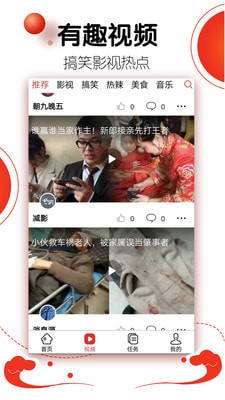 皮蛋家园app1