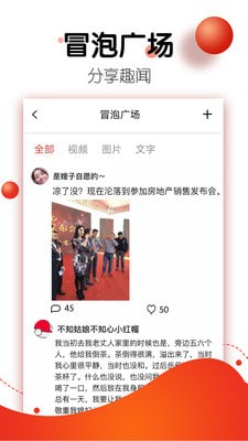 皮蛋家园app2