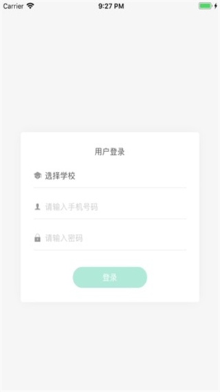 优题网app4