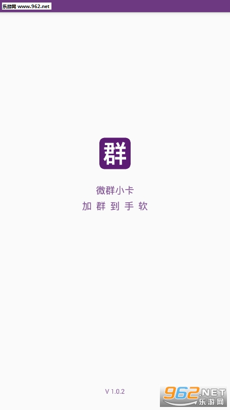 微群小卡app1