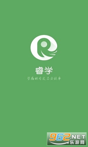 睿学app3