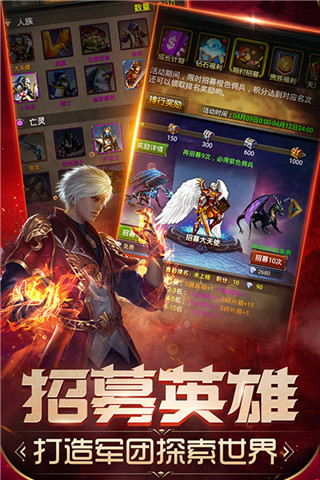 魔法无敌oppo版2