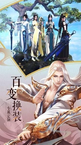 华山之巅攻略rpg正式完整版 v1.07