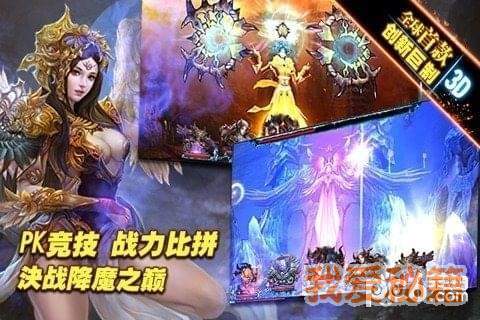 九转降魔2