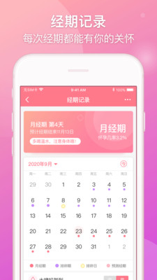 lovebook情侣日记app5