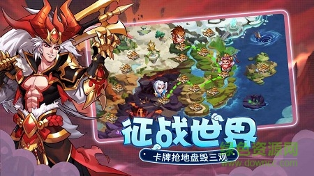 萌将风云变态版3