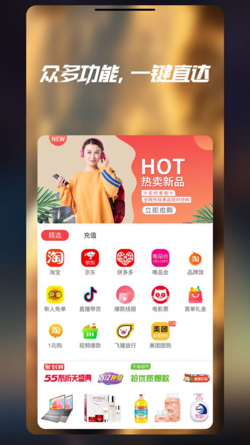 七美乐app1