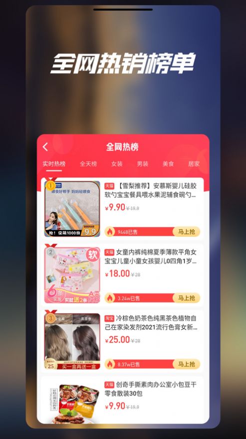 七美乐app2