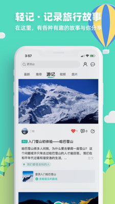 32号app官方版3