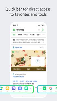 Naver Whale浏览器中文版4